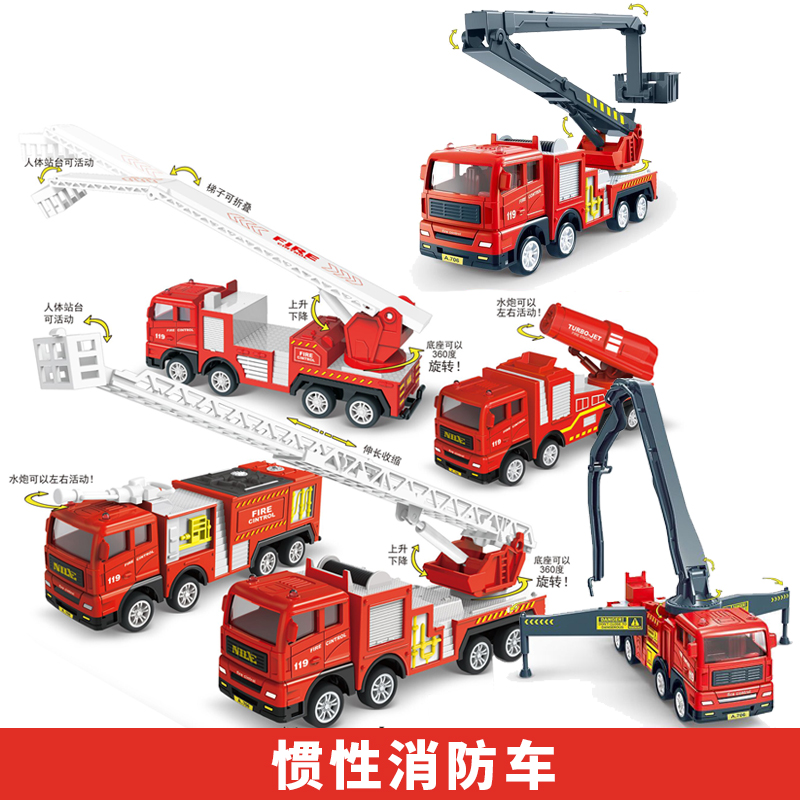 妮乐惯性救援车消防男孩耐玩