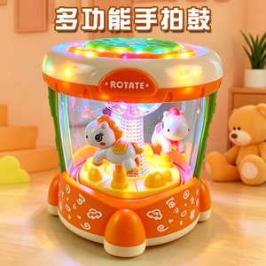 多功能手拍鼓儿童玩具益智早教故事机宝宝旋转木马拍拍鼓打击乐器