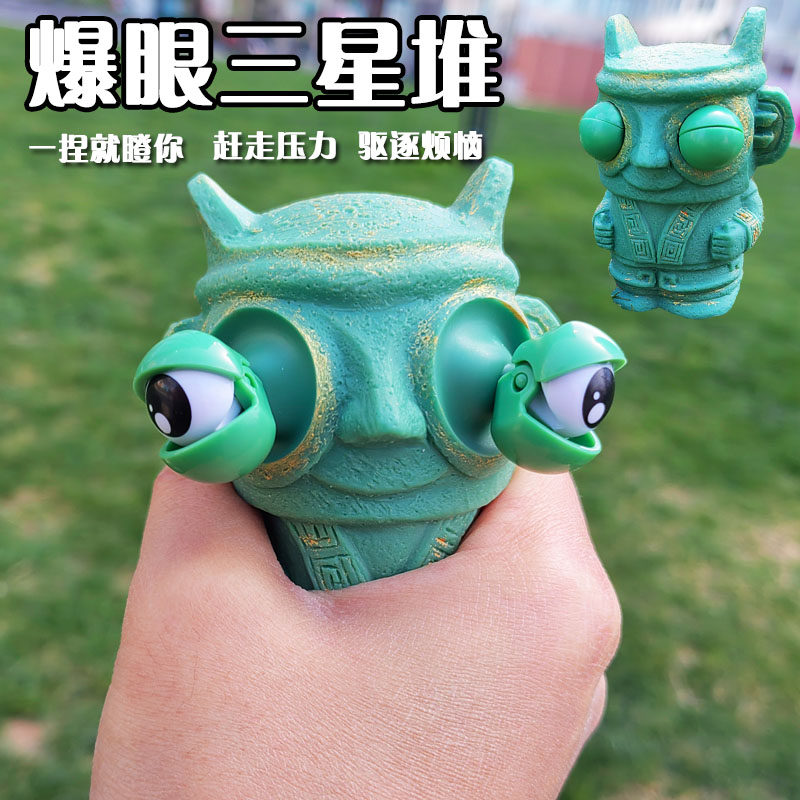 糖潮文化青铜人捏捏乐三星堆