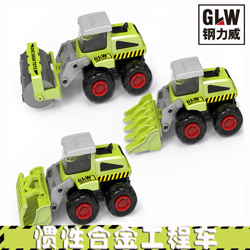 钢力威惯性农夫车压路车铲车推土车儿童合金工程车玩具模型
