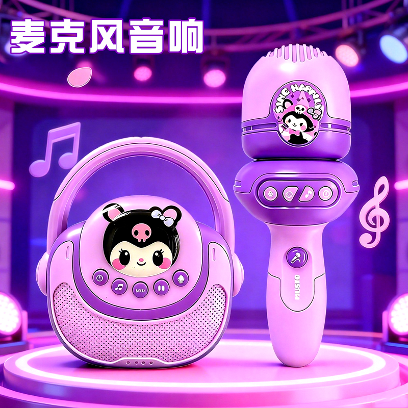 儿童音乐麦克风音响变声话筒录音手提音箱宝宝儿歌早教玩具模型礼