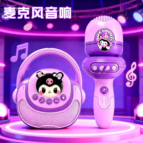 儿童音乐麦克风音响变声话筒录音手提音箱宝宝儿歌早教玩具模型礼