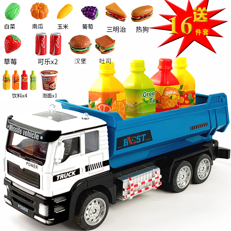 儿童合金翻斗车惯性运输车搅拌车水泥泵车男孩工程车食玩摆件玩具