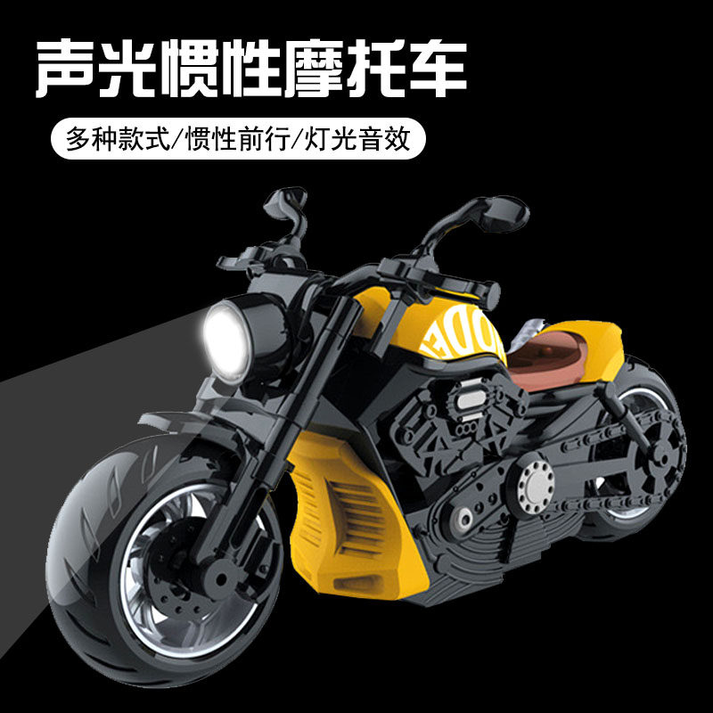 友晨摩托车声光车模惯性