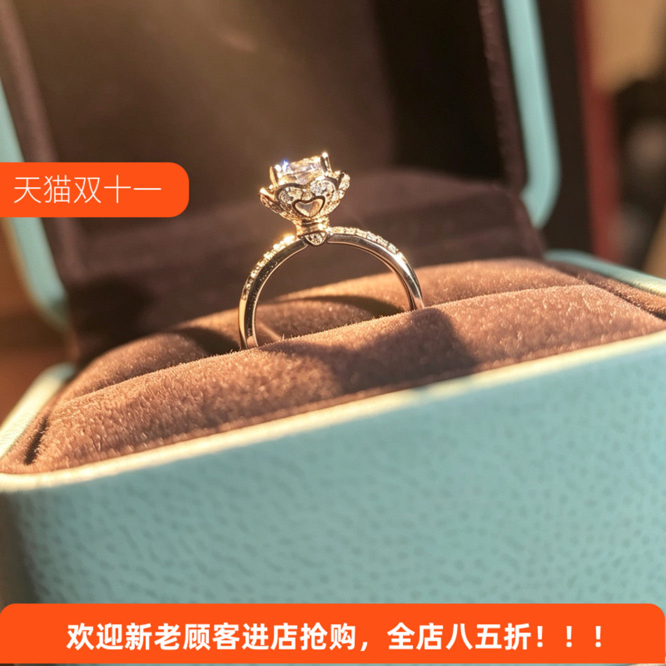 新款铂金手捧花戒指女进口莫桑石四爪钻戒花苞心形花束高托婚礼戒