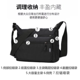 Мужская вместительная и большая сумка на одно плечо, водонепроницаемая сумка, сумка через плечо для отдыха, рюкзак, ткань оксфорд