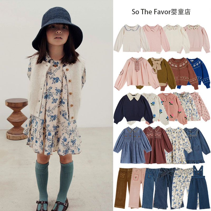2025秋季EM系列女童田园风高定刺绣花衬衫长裤背带裤套装儿童毛衣