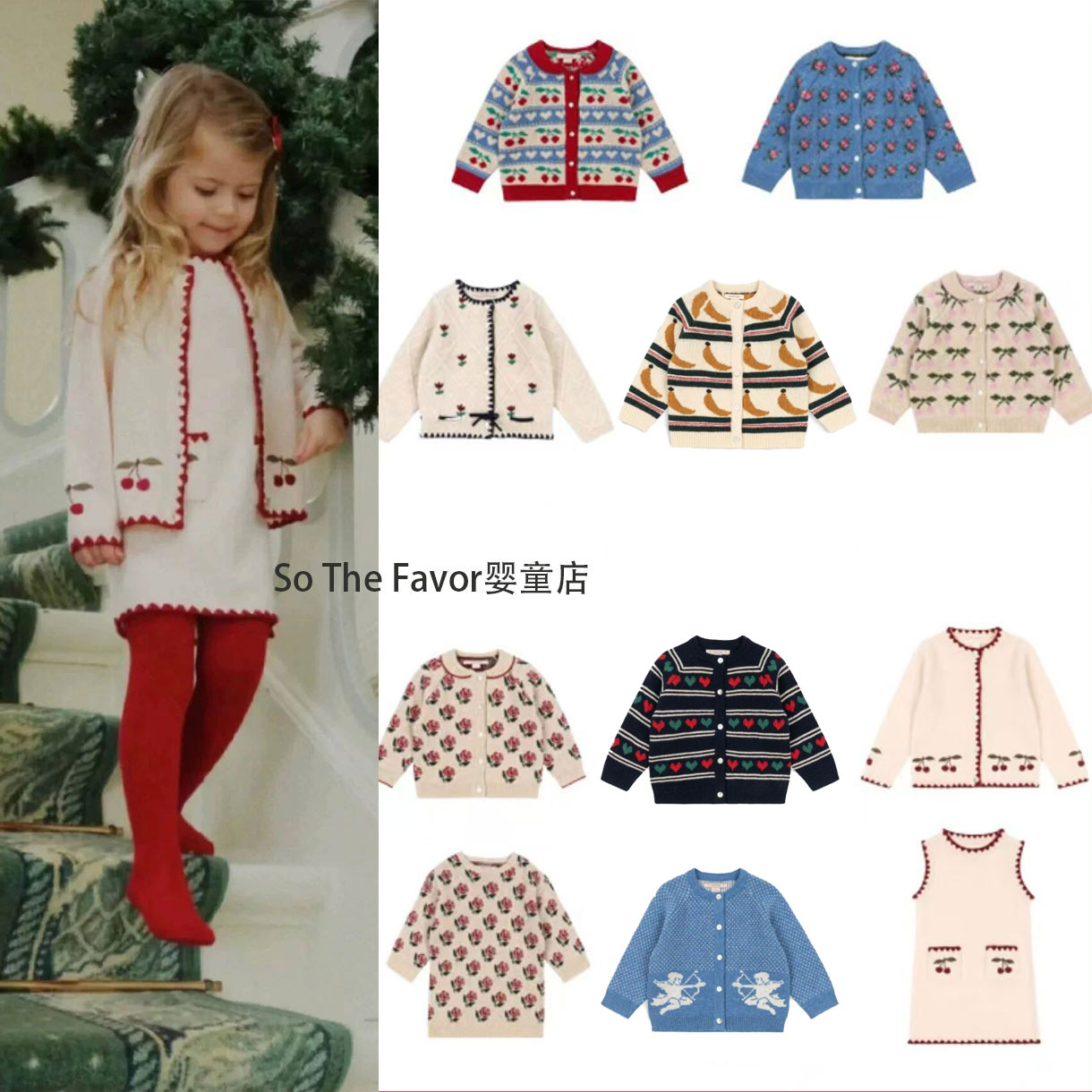 25KS秋冬新款女童针织开衫早秋外套全棉针织连衣裙毛衣开衫