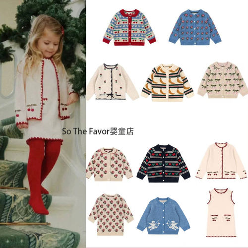 25KS秋冬新款女童针织开衫早秋外套全棉针织连衣裙毛衣开衫