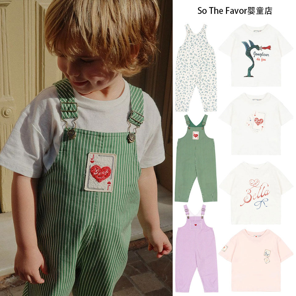 25夏季新款童装ks字母T恤短袖上衣扑克条纹背带裤吊带裤