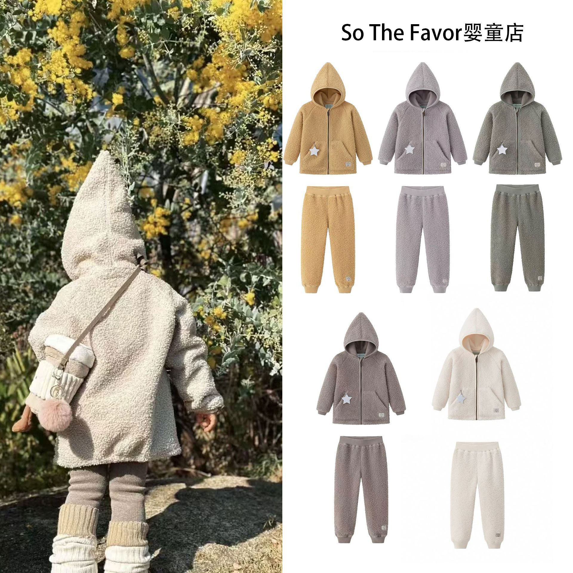 25新款秋冬MAT男女童装儿童摇粒绒精灵帽外套裤子可爱毛绒套装