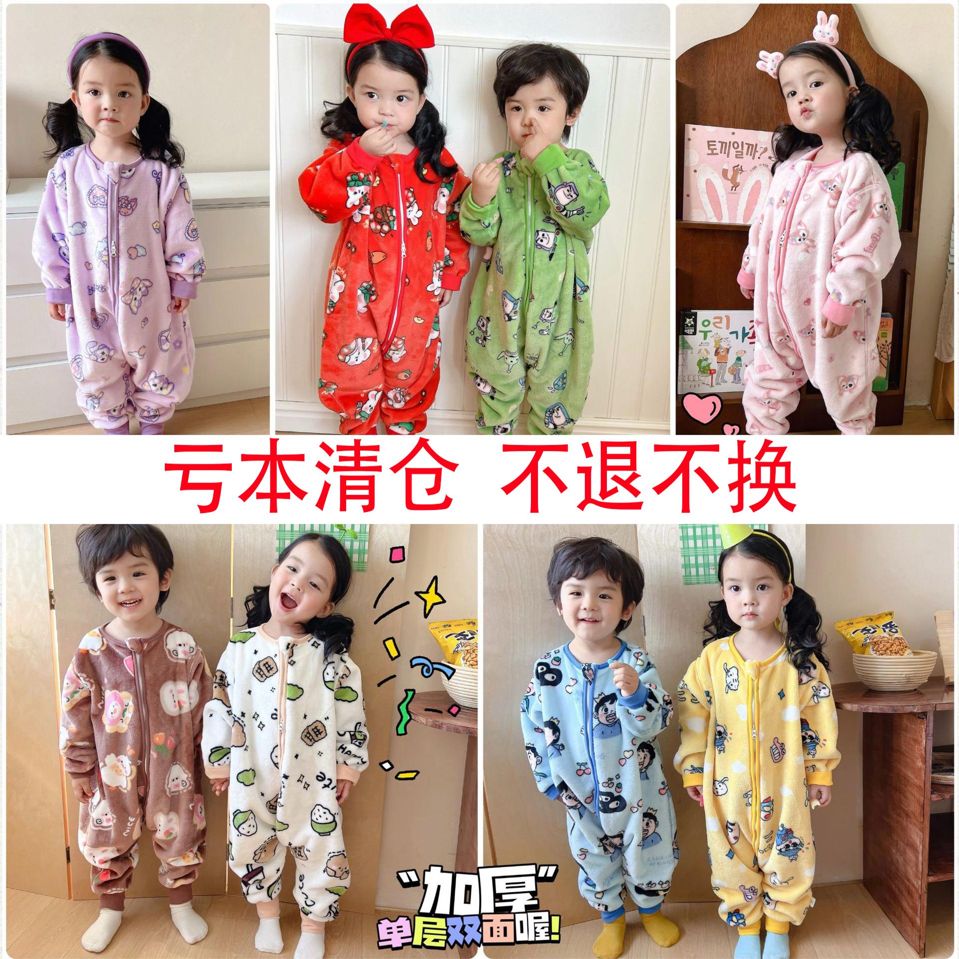 【清仓】秋冬儿童无痕法兰绒睡袋分腿睡袋