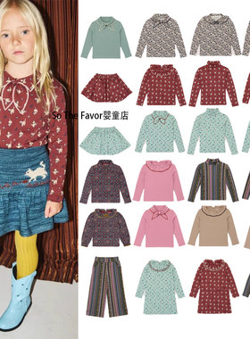 25年秋冬MP男女童花朵花边打底长袖猫咪满印高领T恤套装