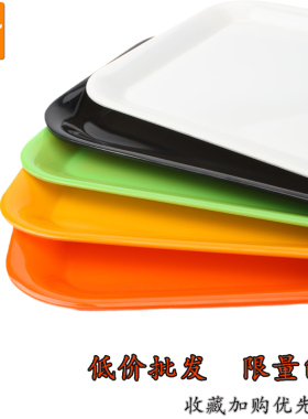 长方形酒店客房塑料托盘餐饮饭店端菜方盘大号面包盘家用仿瓷餐具