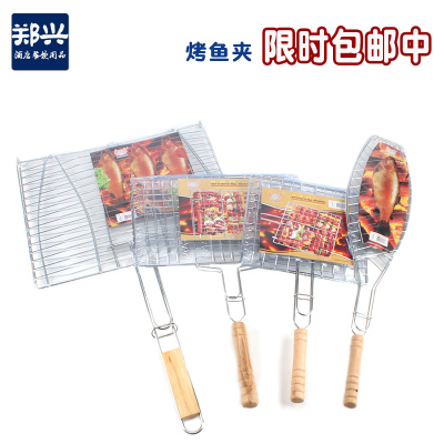 夹子户外工具不锈钢烧烤网