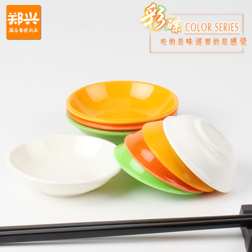 密胺调味碟小碟子塑料仿瓷餐具