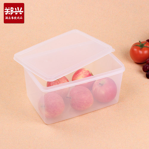 长方形冰箱透明塑料保鲜盒