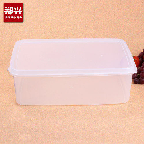 华隆长方形塑料保鲜盒15L大容量