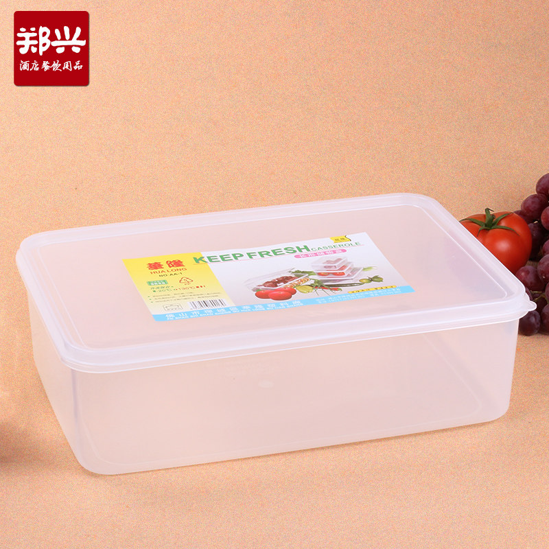 华隆长方形透明塑料保鲜盒 食物收纳盒子储物盒大号 AA-1(8.2L)在类目 餐饮具, 保鲜容器/保鲜器皿, 保鲜盒中 - 来自Buy2taobao.com提供专业的淘宝代购服务