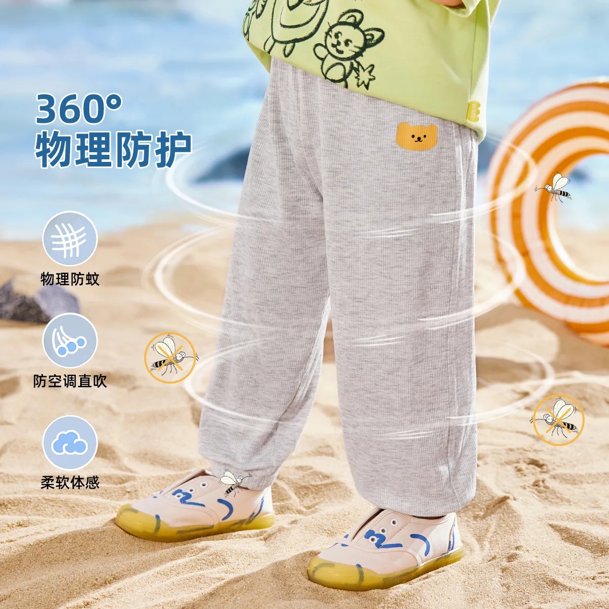 宽松轻薄夏季冰丝抖抖裤