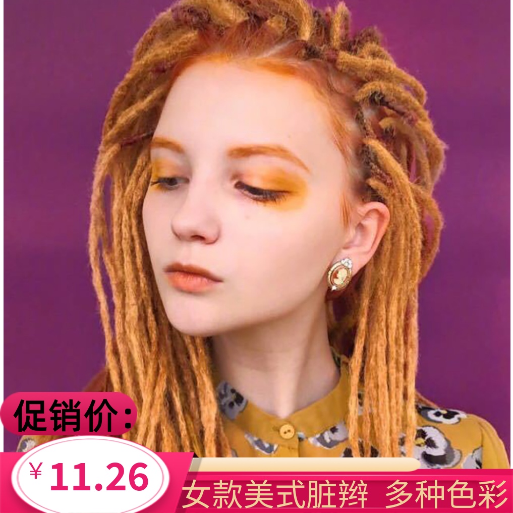 男女款非洲传统脏辫尖尾细款脏辫假发African pigtail