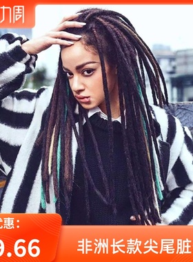 非洲长款脏辫纯手工男女款抖音同款雷鬼嘻哈辫50cm长度Dreadlocks
