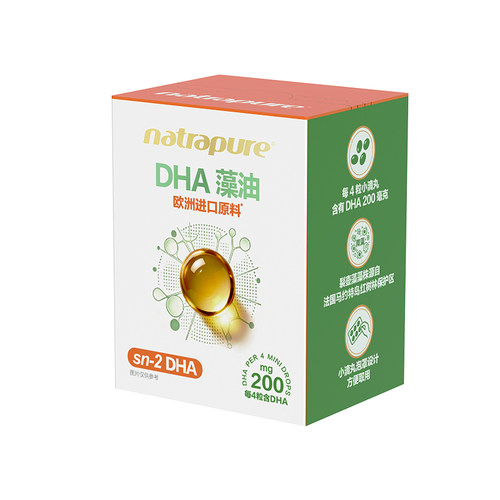 儿童dha藻油欧洲进口120粒