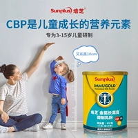 [百立乐成人CBPS定制营养品牛初乳双蛋白精华中老年人爸妈牛奶粉]