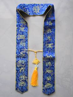 订制蓝色绶带 法会礼带 平安带哈达 刺绣品 八吉祥飘带