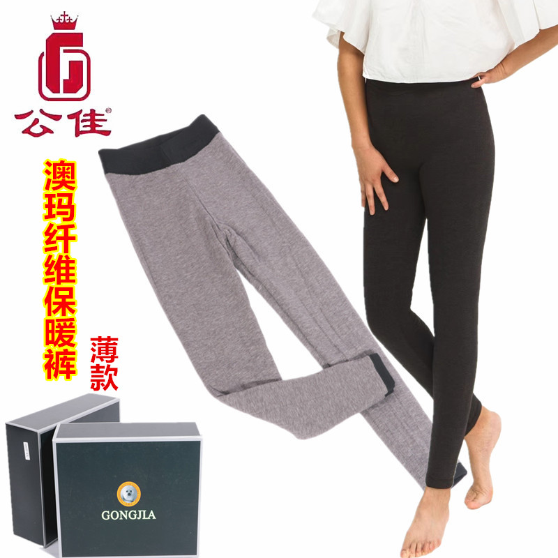 公佳薄款高腰莫代尔保暖裤
