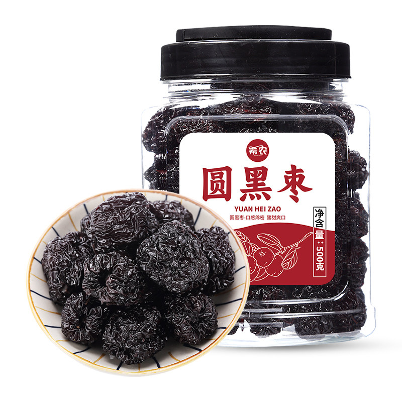希农圆黑枣大乌枣罐装500g大颗紫晶枣山西特产免洗即食非新疆零食,零食/坚果/特产,枣类制品,淘宝优惠券,粉丝福利购,淘宝优惠卷