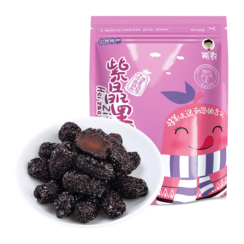 希农黑枣特大乌枣500g紫晶枣山西特产新鲜黑枣干免洗即食非新疆枣