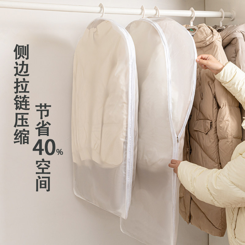 透明衣服防尘罩羽绒服压缩收纳袋大衣西服罩子衣柜防潮袋收纳神器,收纳整理,大衣/西服罩,淘宝优惠券,粉丝福利购,淘宝优惠卷