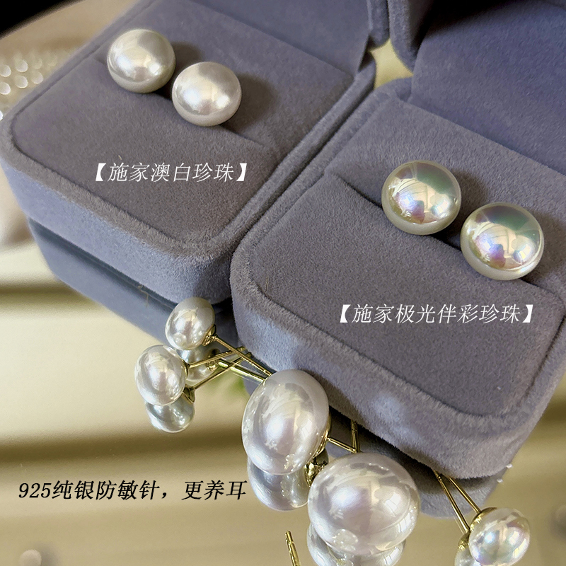 S925纯银珍珠耳钉馒头扁圆珠耳环