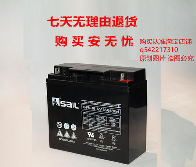 风帆蓄电池应急灯直流屏