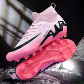 女 AG长钉专业学生TF碎钉比赛专用训练鞋 c罗刺客15高帮足球鞋 男款