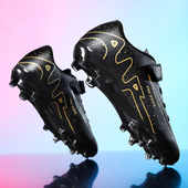 正品 小学生比赛专用魔术贴球鞋 刺客16儿童足球鞋 男童碎钉tf训练鞋