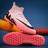 男女tf碎钉防滑儿童学生ag长钉成人训练球鞋 C罗刺客16新款 足球鞋