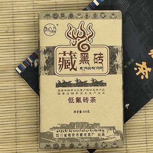 雅安藏茶康砖张仁德黑砖400g