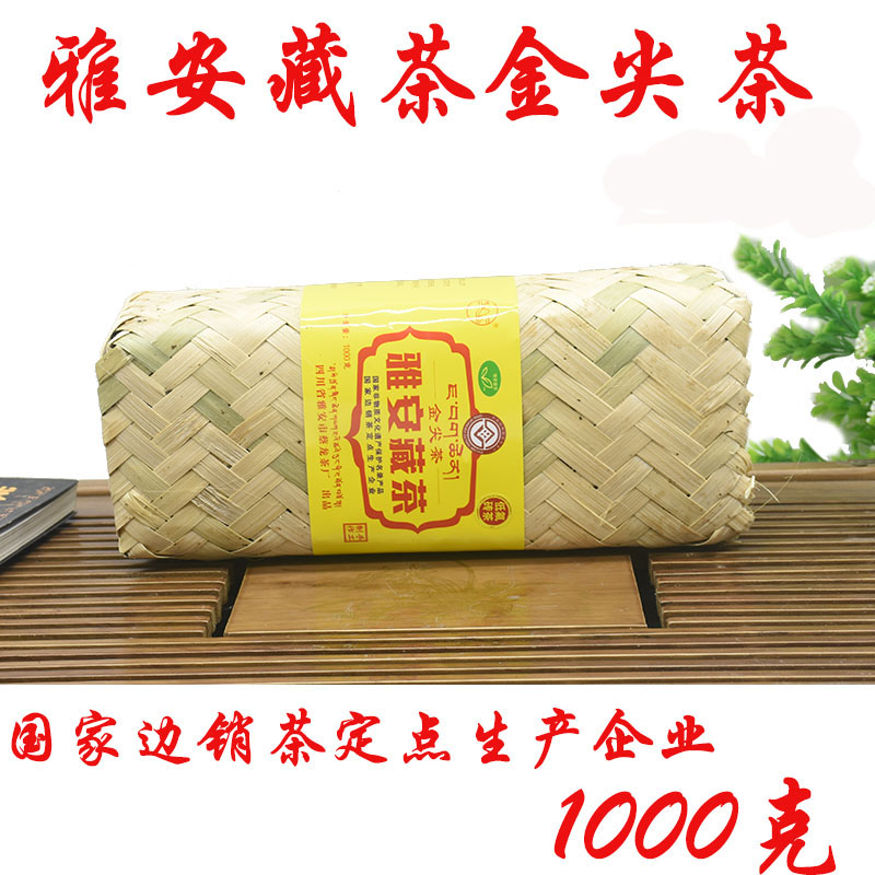 黑茶蔡龙茶厂正品雅安藏茶竹条装砖茶1000克黑茶砖茶陈年藏茶民茶