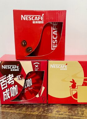 雀巢咖啡红杯经典陶瓷马克杯