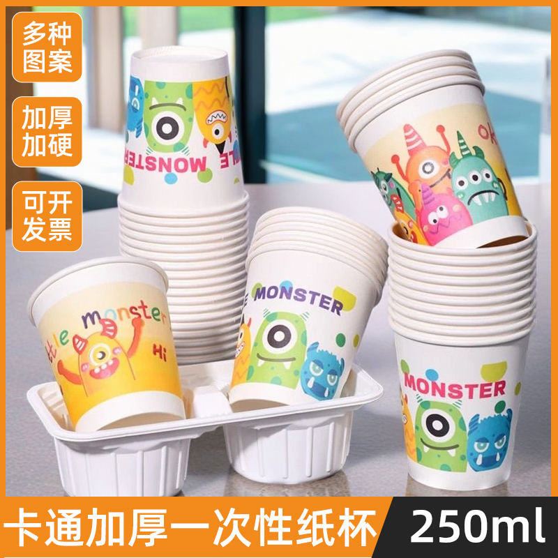 一次性加厚加硬家用50只纸杯子