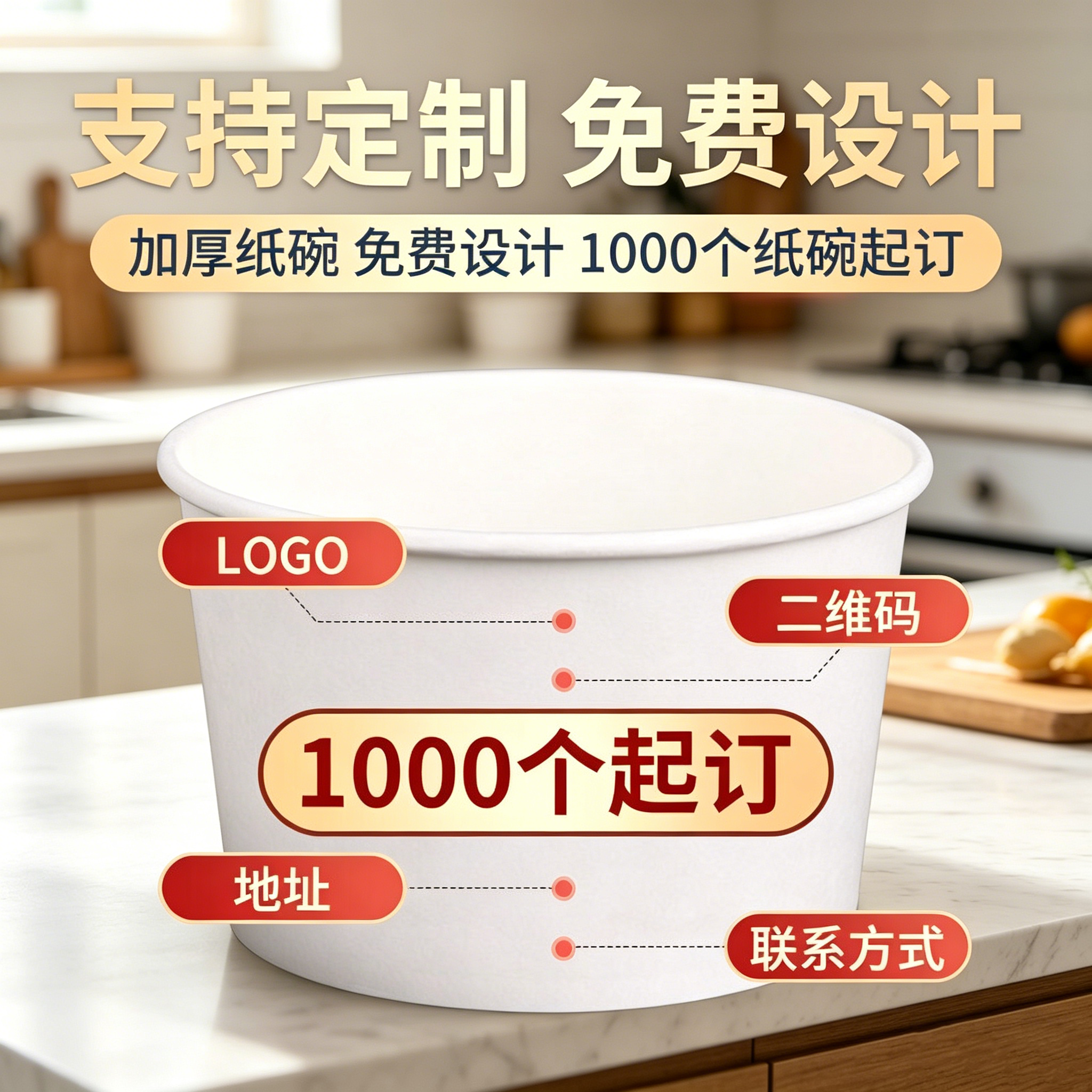 一次性纸碗定制加厚圆形外卖小吃臭豆腐汤碗打包盒家用便当盒餐盒