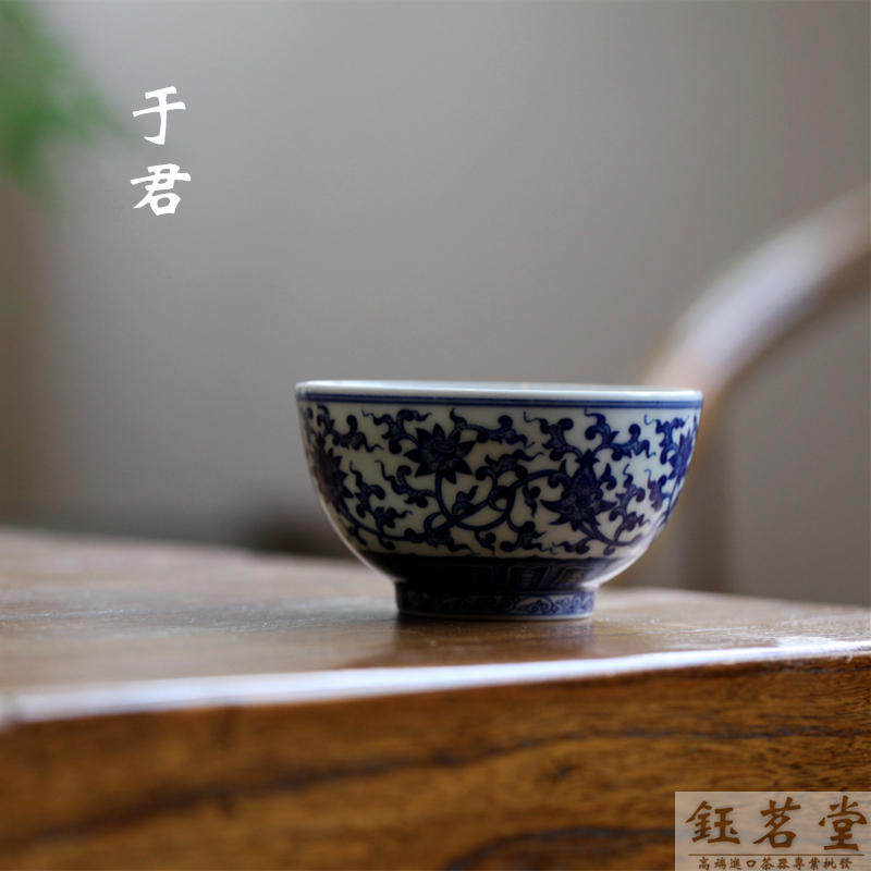 景德镇铭清堂于君窑  缠枝莲典工杯 品茗杯茶杯茶碗功夫茶道茶具