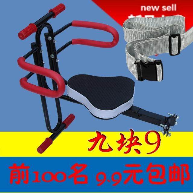 siège enfants pour vélo - Ref 2416253 Image 3