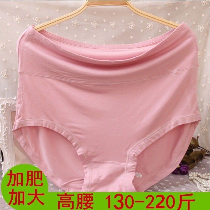 内裤女特加肥加大码高腰舒适内裤胖MM200斤中老年胖人宽松内裤衩,女士内衣/男士内衣/家居服,女三角裤,淘宝优惠券,粉丝福利购,淘宝优惠卷