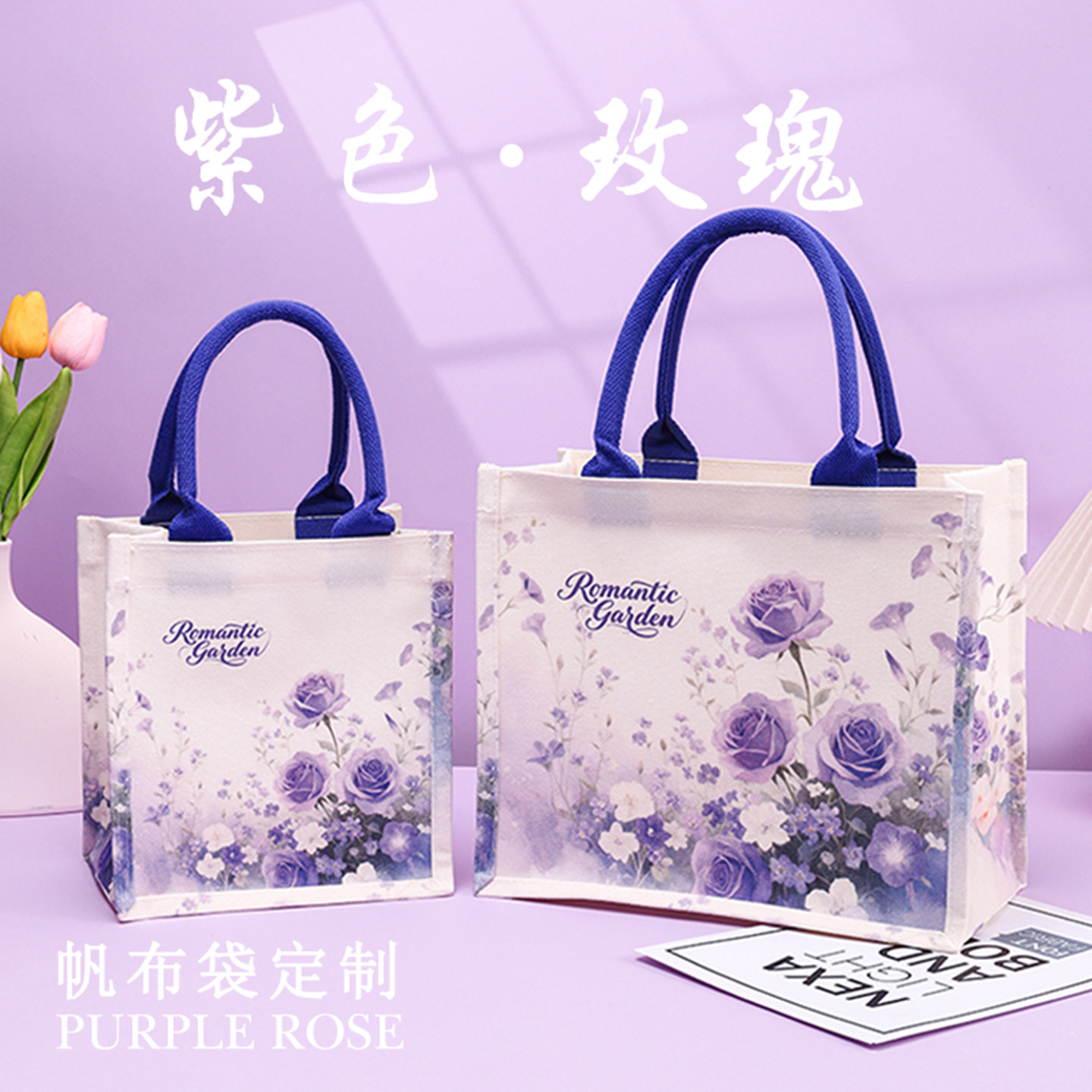女款帆布包购物休闲时尚潮流托特包2025新款大容量手提通勤帆布袋