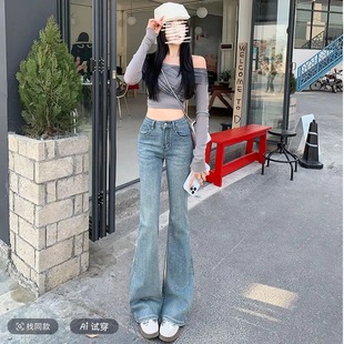 高个子175加长高级感拖地裤女秋季阔腿显瘦百搭宽松弯刀裤牛仔裤