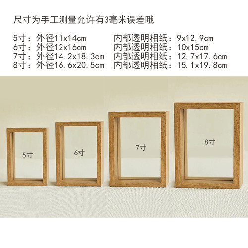 透明相框定制「仅来图定制可拍」