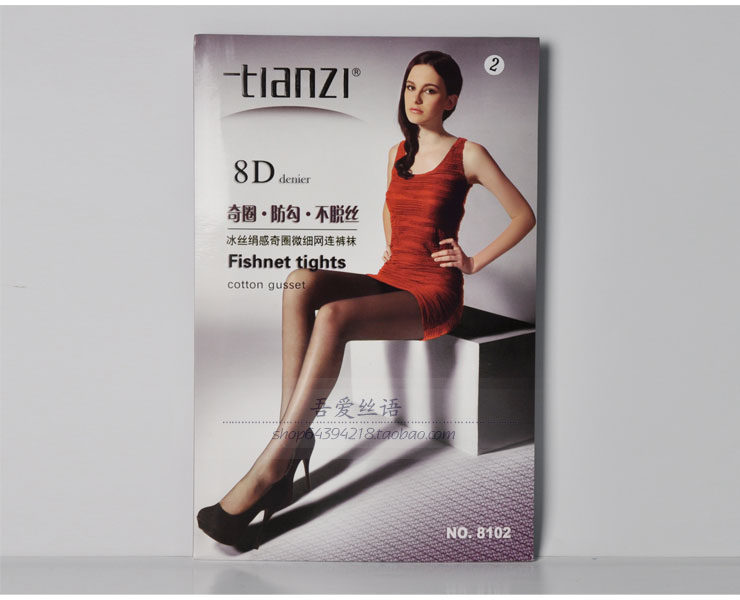 拼6双包邮 天姿8D超薄冰丝打底袜 奇圈微细网防勾丝连裤袜8102